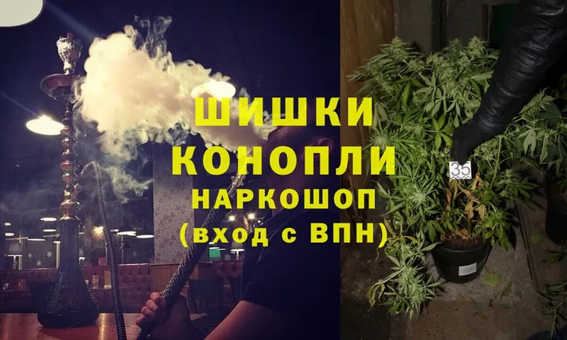 Марихуана SATIVA & INDICA  купить наркотик  Демидов 